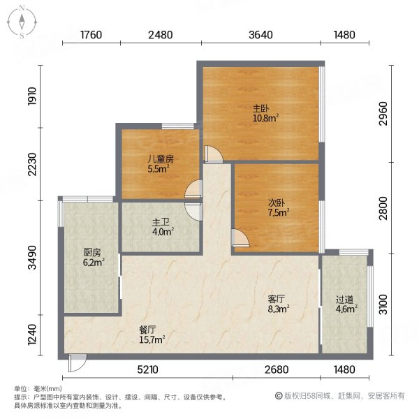 保利大都会3室2厅1卫92㎡南北55万