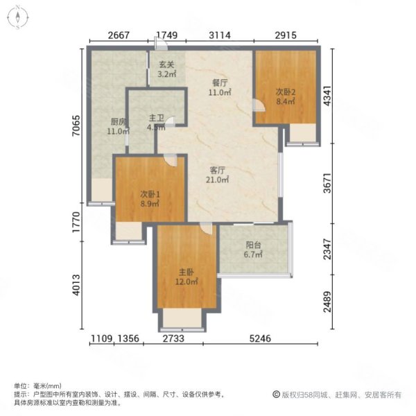 恒大名都(一期)3室2厅1卫105.21㎡东南54.2万