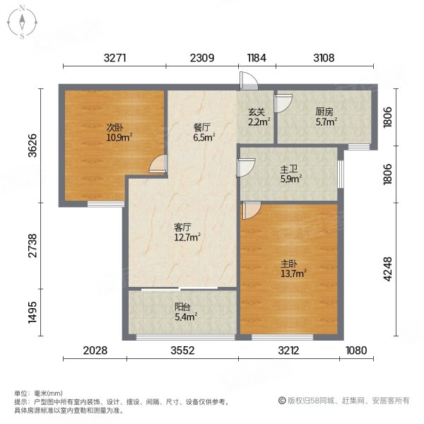 买雀梅找小崔不当冤大头雀梅花园两房产权清晰有钥匙看房采光好
