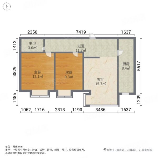 万达广场(朝阳)2室1厅1卫89.12㎡南北63万