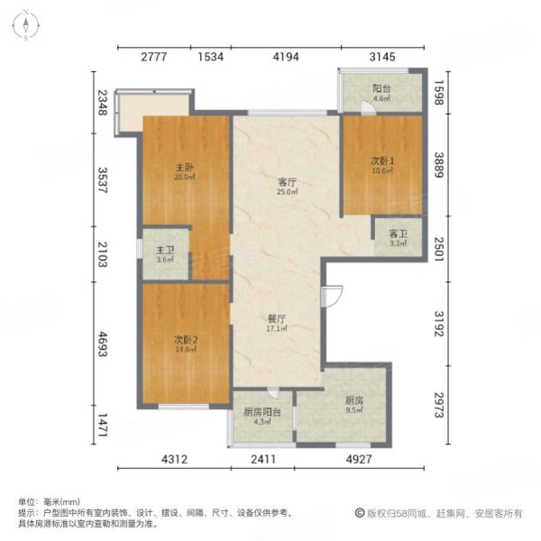 水韵蓝天3室2厅2卫235㎡南北150万