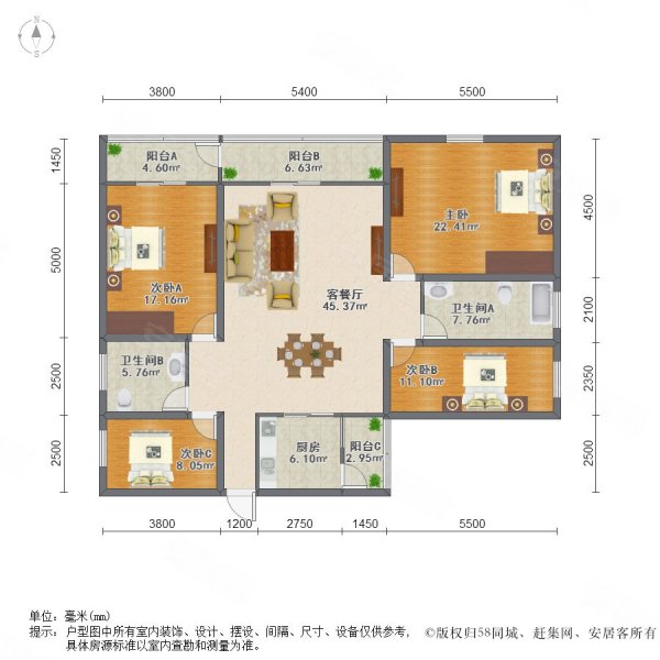 信基城4室2厅2卫140.13㎡南北383万