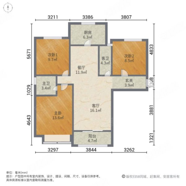 咸阳金科世界城平面图图片