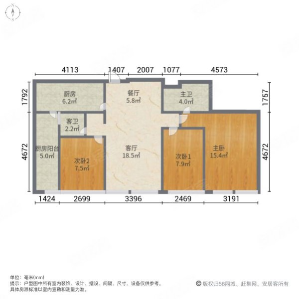 金泉香槟城(商住楼)3室2厅2卫112.21㎡南58万