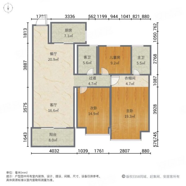 蓝光雍锦园3室2厅2卫126.7㎡南120万