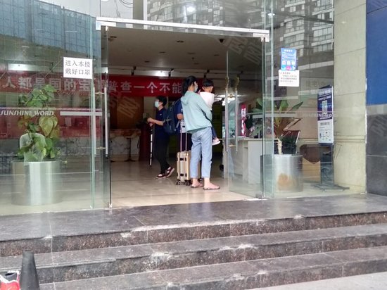 丽阳天下商务大厦 