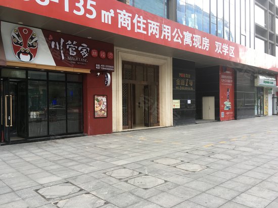 MOI茂业金廊一号 