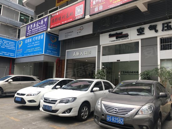 财津科技产业园 