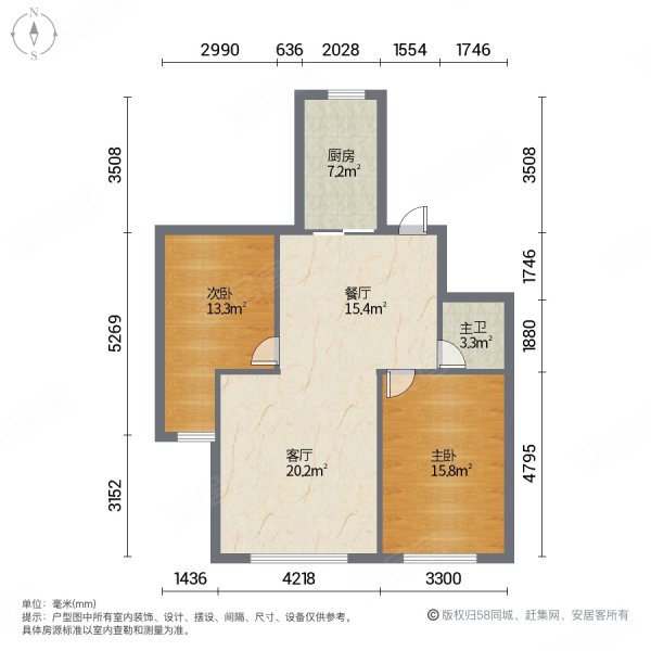 碧水外滩2室2厅1卫96.11㎡南71万