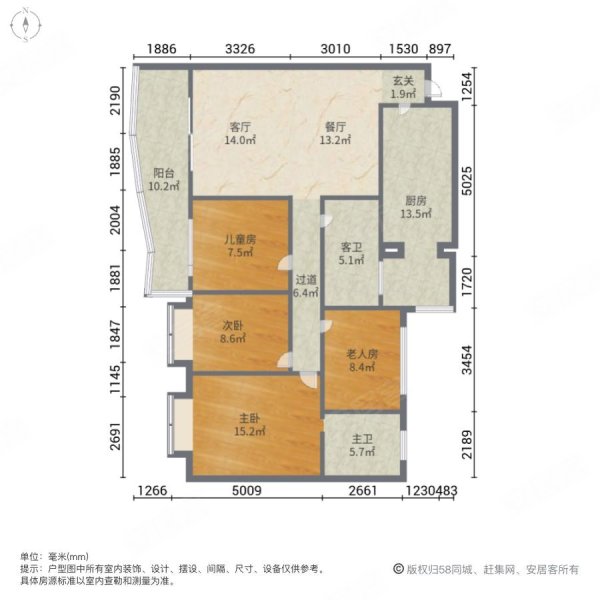 合川世纪花园(南区)4室2厅2卫