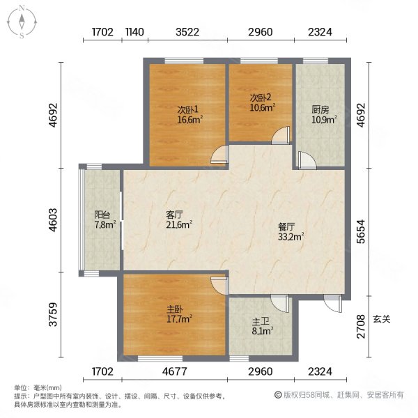 四季菁华(北区)3室2厅1卫142.41㎡南北96万