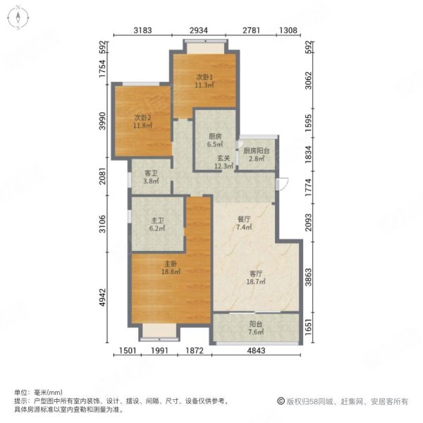 金科公园王府3室2厅2卫116㎡南北79.5万