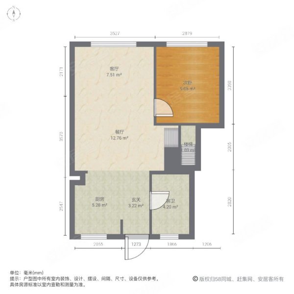 全新毛坯有钥匙何山路新狮新苑旁金地名悦复式三居室