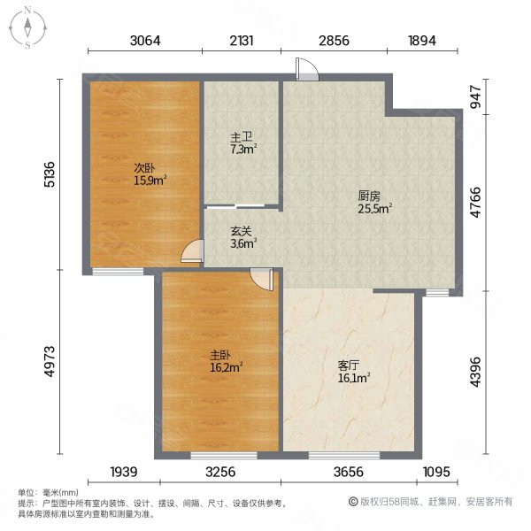 宏洋美都2室1厅1卫97㎡南北56.8万