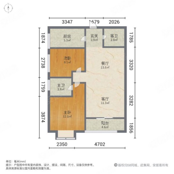地铁口 旁超大两室,全明户型,汇通太古城三期(慈云宏景)二手房,97万,2