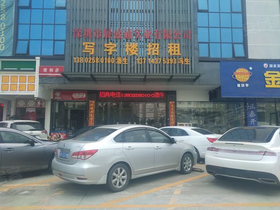 智汇创意写字楼 