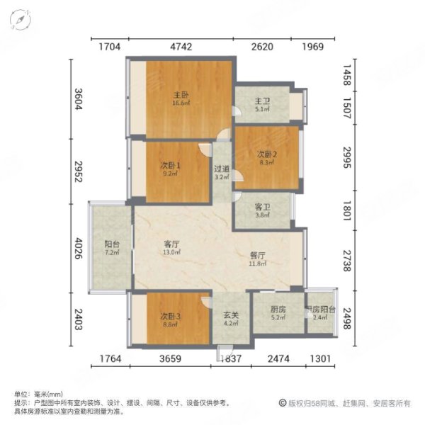 龙光玖龙湖4室2厅2卫117㎡南北62万