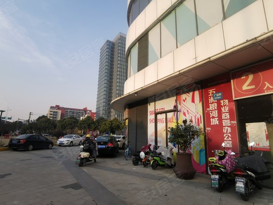 五洲国际广场银河城(办公) 