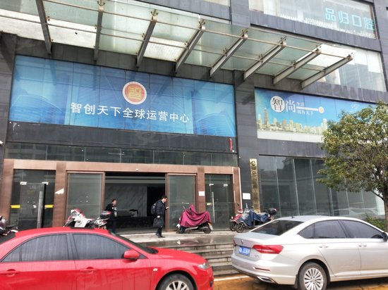 金丹科技创业大厦 