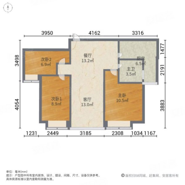 恒大翡翠华庭B区3室2厅1卫98㎡南北82.9万