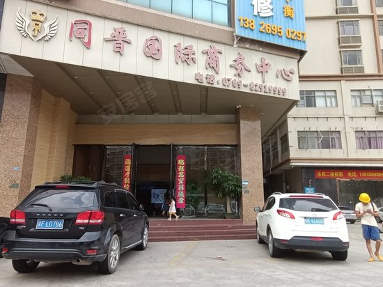 同晋国际商务中心(办公) 