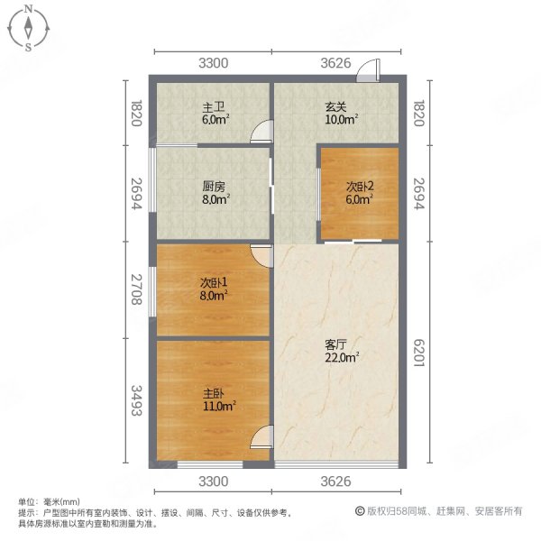 宋园新村3室1厅1卫96㎡南北65万