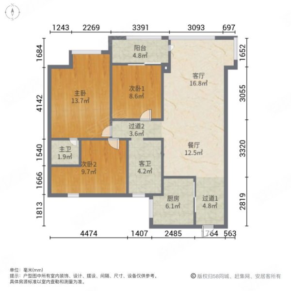 中发印象外滩3室2厅2卫117.34㎡南北176万