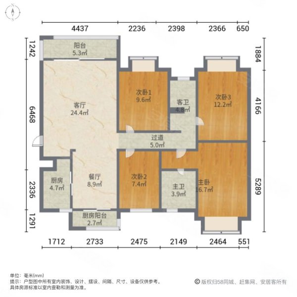 万科金域蓝湾4室2厅2卫135㎡南北160万