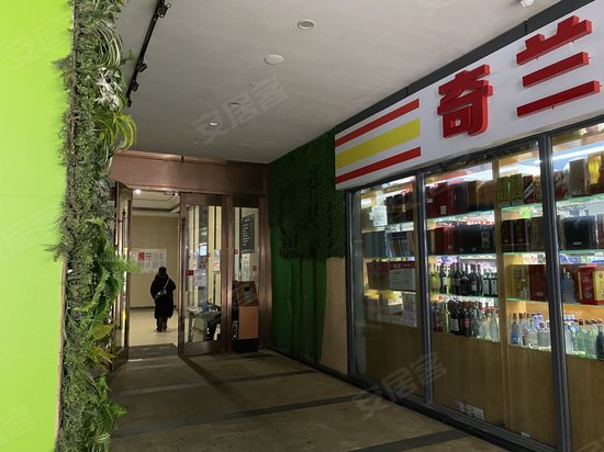 金科星耀天都(商住楼) 