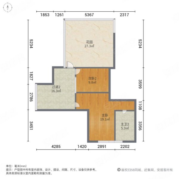 银杏家园(北区)3室2厅3卫143㎡南北1098万