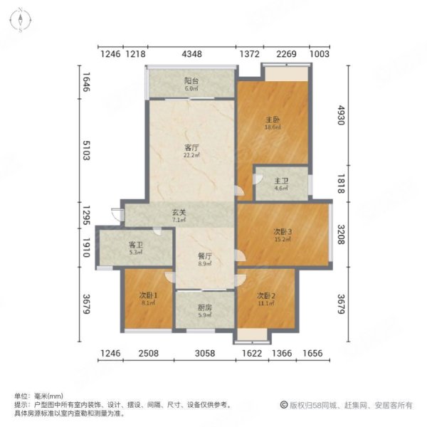 新城壹号4室2厅2卫152㎡南北85万