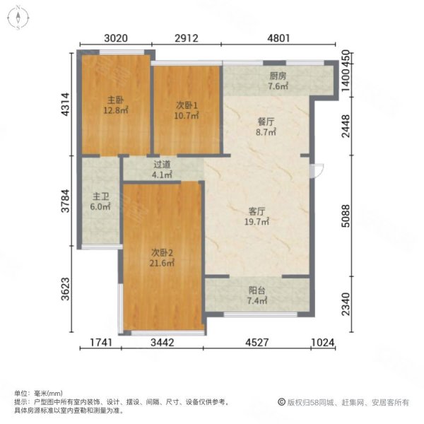 红星檀宫3室2厅1卫85.35㎡南北50.8万