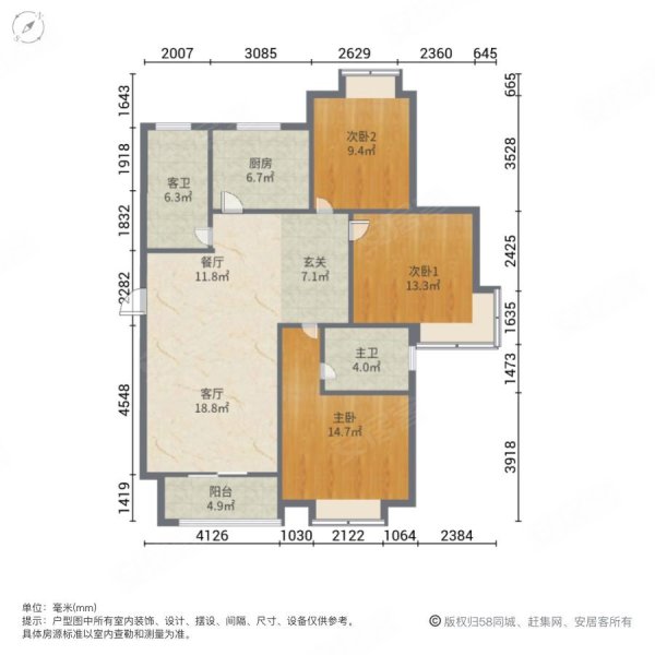 泰翔嘉苑3室2厅2卫121.73㎡南北424万