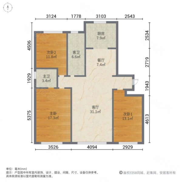 新星宇揽悦3室2厅2卫125㎡南北100万