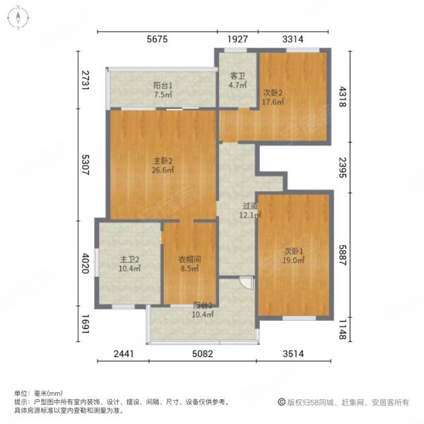 拉斐水岸(别墅)4室2厅3卫161.16㎡南北230万