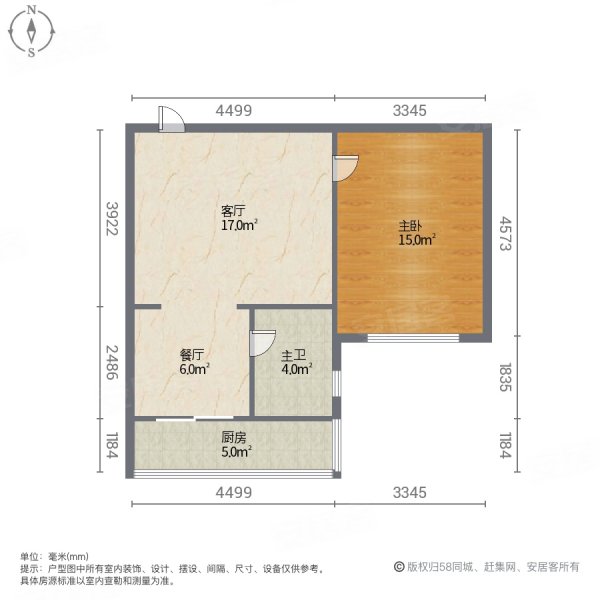 承钢果山小区1室2厅1卫49.6㎡南北20万