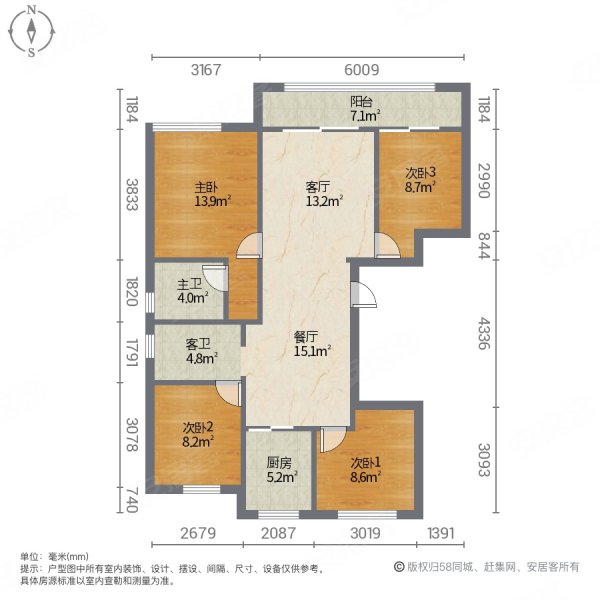 保利天汇4室2厅2卫120㎡南北318万