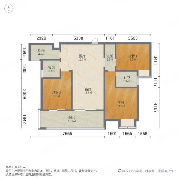 明昇壹城3室2厅2卫113.5㎡南175万