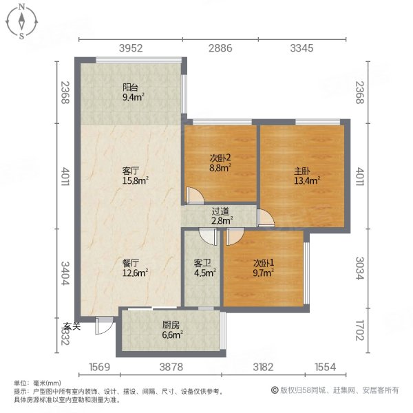 晶泽华府3室2厅1卫89㎡南北65.8万