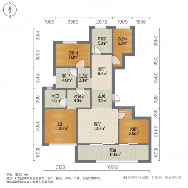 保利水利水沐堂悦4室2厅2卫121㎡南北198万