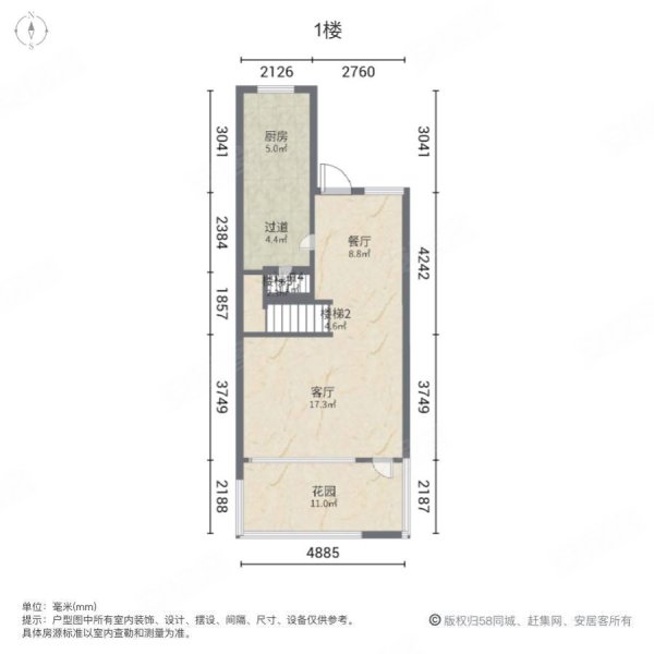 绿地蔷薇九里(别墅)4室2厅2卫131.75㎡南北698万