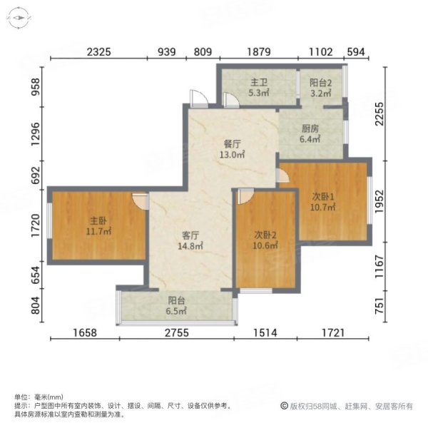 通用阳光丽景3室2厅1卫113.98㎡南北71万