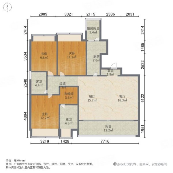 05平米-重庆安居客