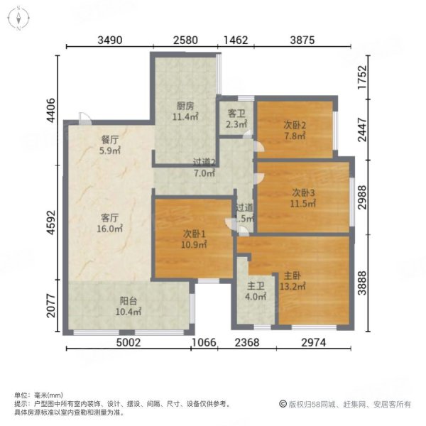 利安凰城御府4室2厅2卫125㎡东北75万