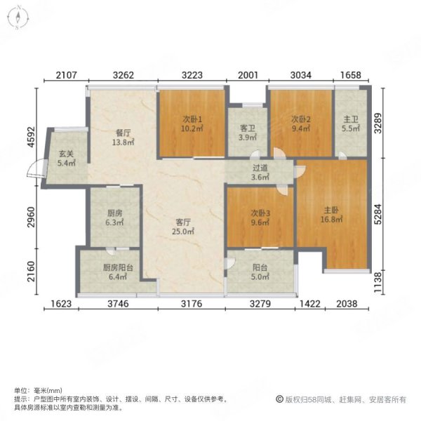 中海水岸城二期135平4房2厅2卫,东南朝向,前后看园林