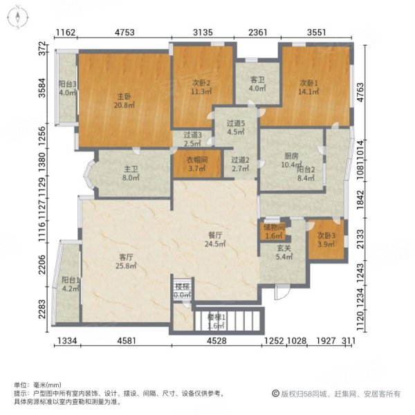 白云堡豪苑4室2厅2卫235.43㎡南北688万