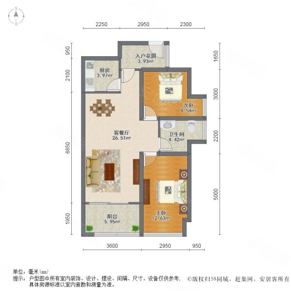 联发滨海名居2室2厅1卫98.36㎡南北650万