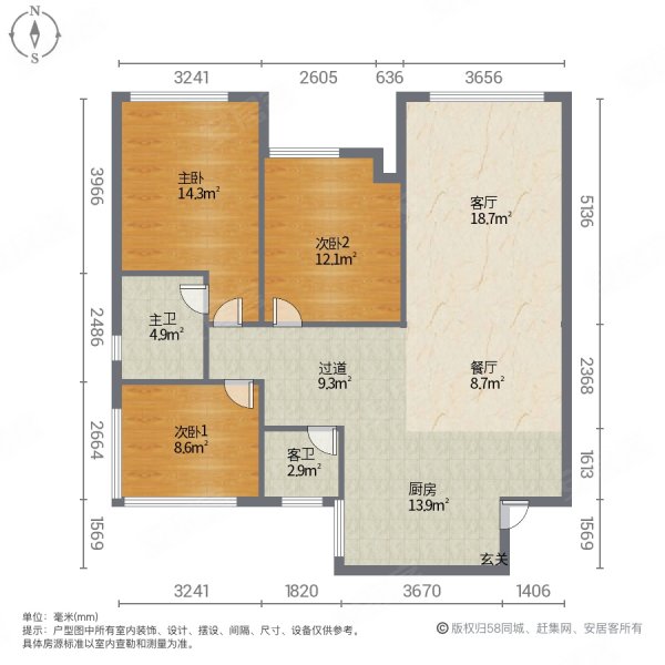 富康珑庭3室2厅2卫100㎡南北56.8万