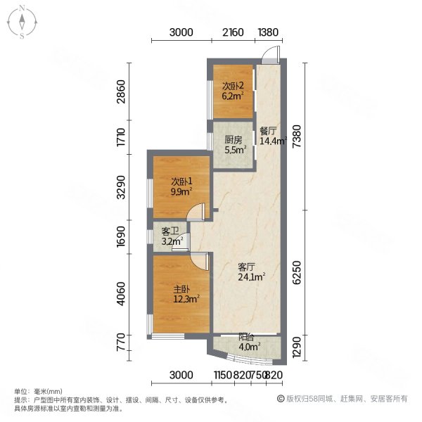 桂丹颐景园(B区)3室2厅1卫93.9㎡南北63万