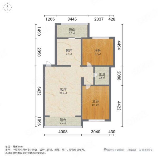 怡祥小区2室2厅1卫84.44㎡南北55万